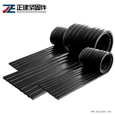 正建紧固件 背贴式橡胶止水带规格 施工缝橡胶止水带规格  外贴式橡胶止水带 全国发货