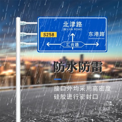 F型标志杆 省道标志杆 交通铝牌 祥路低价出售图6