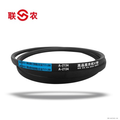联农厂家供应a型三角带型号大全查询数据图1