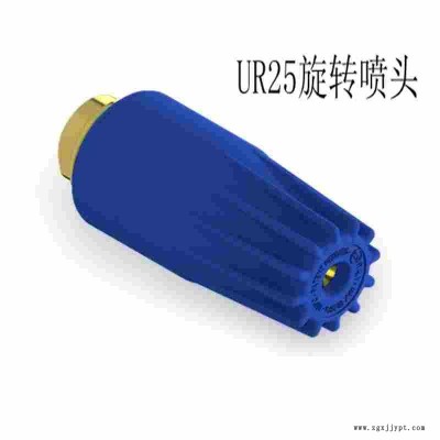 RL56高压喷枪意大利进口PA、高压清洗机天津厂家、旋转喷头图2