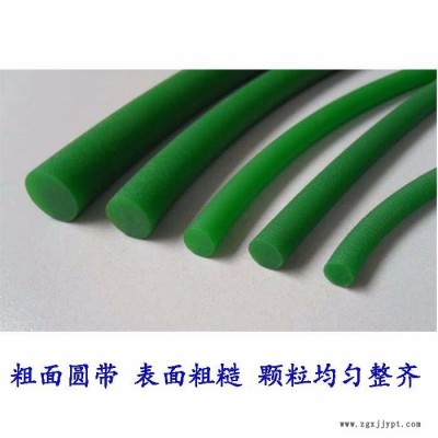 久耐聚氨酯粗面圆带厂家直销图3