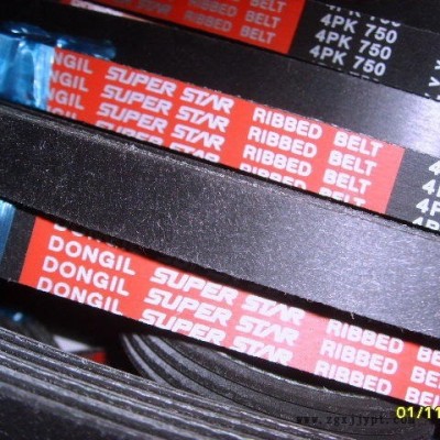 韩国DONGIL/东一多楔带4PK880汽车空调皮带压缩机多沟带图2
