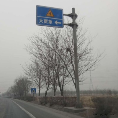 景区标志杆 安全警示杆 悬臂式指路标志牌杆 标志杆 祥路型号齐全图4
