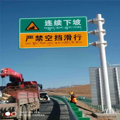 诱导屏门架 热镀锌标志杆 电力警示牌单立柱 广告牌立柱 交通标志 祥路实体商家图6
