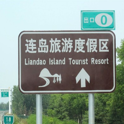祥路超低价热卖 旅游标志杆 广告牌 ETC门架 交通标志杆图4