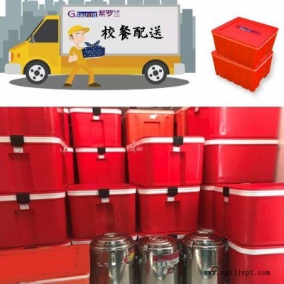 配餐用盒饭保温箱图2
