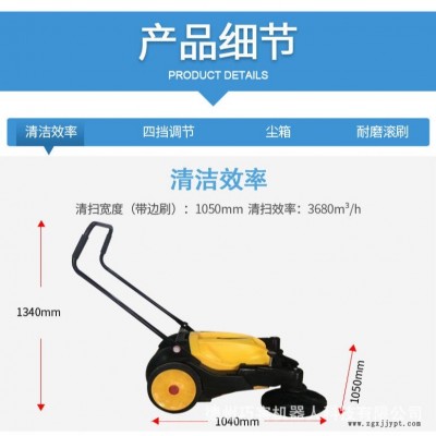 2020湖南杉东新能源多功能手推式洗地机 长沙篮球场地清洁机场高铁火车站无动力手推式拖地机 商场超市饭店商用洗地机