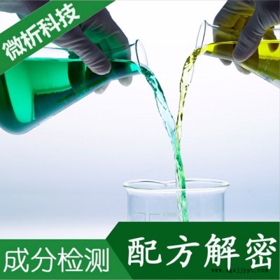 聚氨酯同步带 成分分析 聚氨酯开口同步带 成分检测 微谱解密图3