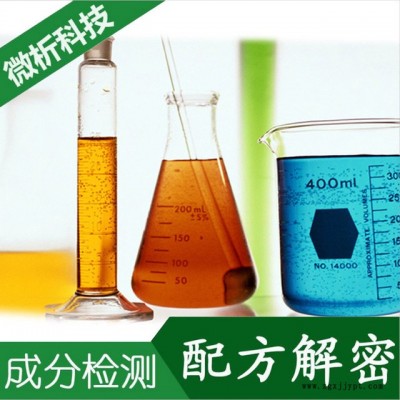 聚氨酯同步带 成分分析 聚氨酯开口同步带 成分检测 微谱解密图2