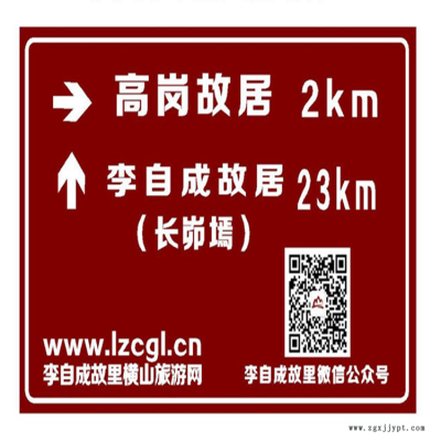 ETC门架 治安监控杆 广告牌 祥路可定制60-450图4