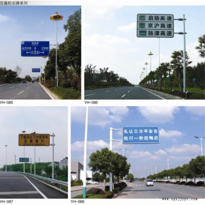 多柱式标识杆 交通标志杆 指示牌 祥路型号齐全60-450图3