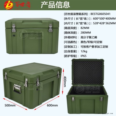 包装箱 空投物资箱  后勤箱 寄养单元箱G605040图2