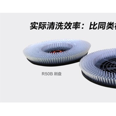 容恩全自动洗地机配件 R56BT/R-XBEN专用洗地机刷盘 21寸洗地刷 洗地机刷盘图3