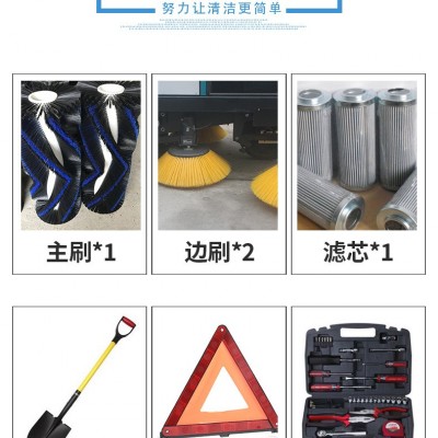 2020河北杉东新能源电动驾驶式洗地机 S2医院工业车间商场专用清洁拖地机 车站保洁清理电瓶驾驶扫地车图2