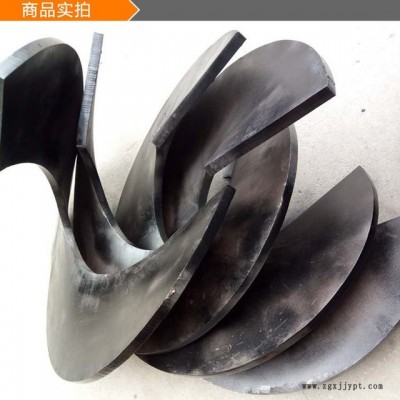 厂家订制冷轧螺旋叶片 锰钢耐磨螺旋叶片 不锈钢螺旋叶片批发价格图2
