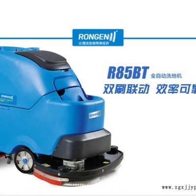 容恩R70BT/R-QQ洗地机配件 全自动 手推式  驾驶式 电瓶式洗地机 刷盘电机图4
