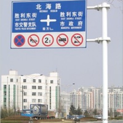 祥路实体商家 道路标志杆 反光标志牌 电力警示牌单立柱 喷塑交通白标志杆图4
