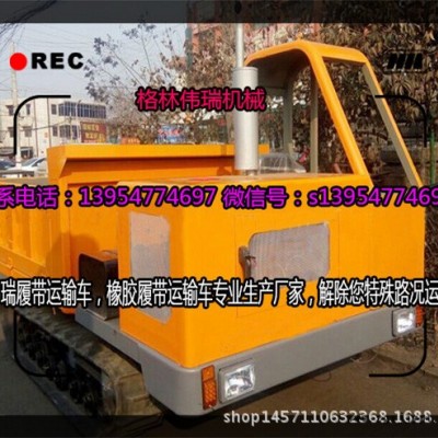 重庆橡胶履带运输车农用橡胶履带运输机格林伟瑞四不像运输车图4