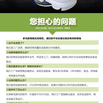 2020江西杉东厂家直销手推式车站清洁专用拖地机 国际星级酒店S2新款洗地机工厂饭店搞卫生专用图2