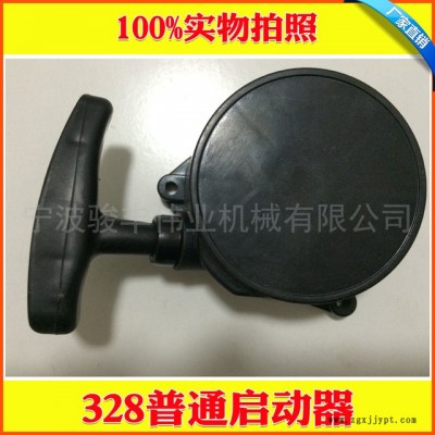 厂家直销 割灌机配件 手拉盘启动器总成 328普通启动器 一件代发图2