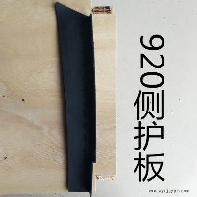 手推式扫地机配件 边刷 主刷 防尘后盖板 左右挡板 挡尘胶条   后盖板图3
