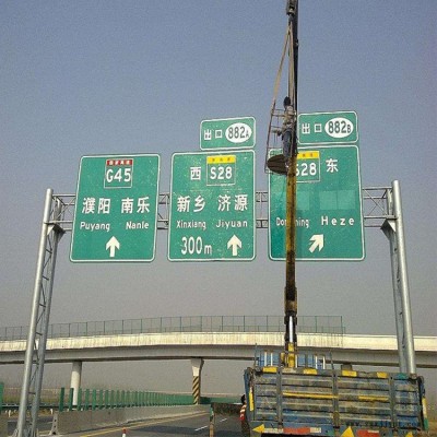 祥路量大从优 乡村公路标志杆 公路标志牌 高速龙门架 附着式标志杆60-450图3