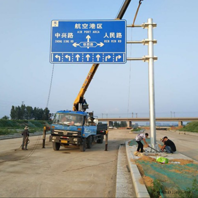 祥路专业供应 省道标志杆 标志牌价格 轻型龙门架 指路标志杆 规格齐全图2