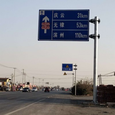 多柱式标识杆 立柱标志杆 电力警示牌单立柱 祥路质量可靠 60-450图6