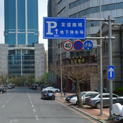 多柱式标识杆 立柱标志杆 电力警示牌单立柱 祥路质量可靠 60-450图4