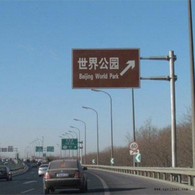 祥路生产加工 警戒标志杆 反光标志牌 双立柱标志杆 高速标志牌图5