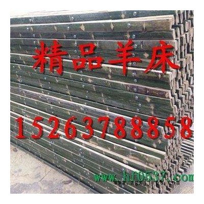 黑龙江羊床  竹羊床 羊床价格 羊床厂家图4
