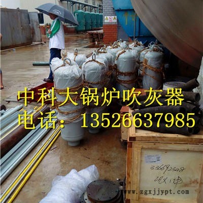 有机热载体导热油炉吹灰器，生物质导热油锅炉吹灰器，乙炔爆燃式吹灰图4