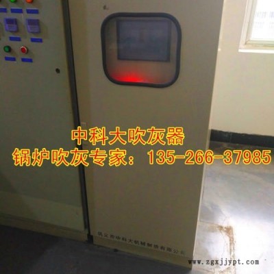 有机热载体导热油炉吹灰器，生物质导热油锅炉吹灰器，乙炔爆燃式吹灰图5