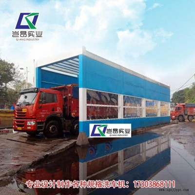 阳泉市QA-100煤矿龙门式洗车台 全封闭洗轮机 符合环保要求的洗车台 煤场洗车台的厂家 搅拌站洗车机供应图1
