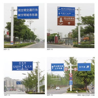 户外广告标牌 钢管杆 祥路实体商家 F型标志牌立杆 喷塑标志杆 规格齐全60-450图5