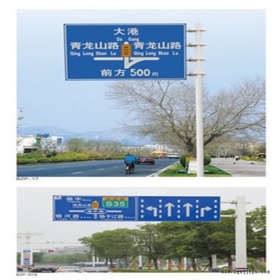 T型标志杆 道路标牌杆件 标志牌价格 祥路生产加工60-450图5