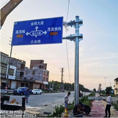 祥路供应销售 景区标志杆 城市交通路标杆 喷塑标志杆 单立柱 反光标志牌图1