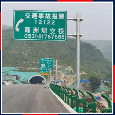 祥路供应销售 景区标志杆 城市交通路标杆 喷塑标志杆 单立柱 反光标志牌图2