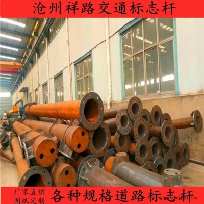 祥路专业生产 警戒标志杆 驾校标志牌 限高架 悬臂标志杆图1