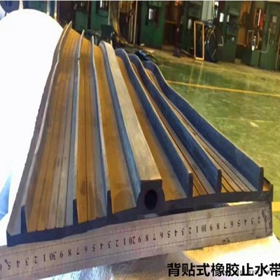 绍兴橡胶止水带厂家 中埋式橡胶止水带价格 绍兴背贴式止水带经销商 易通土工