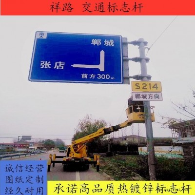 祥路实体商家 钢管杆 景点标志牌 ETC门架 交通指示标志 图纸定做60-450图1