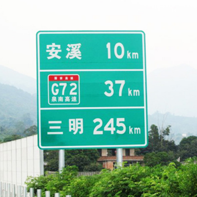 祥路图纸定制 ETC门架 驾校标志杆 公益广告牌 交通标志杆图4