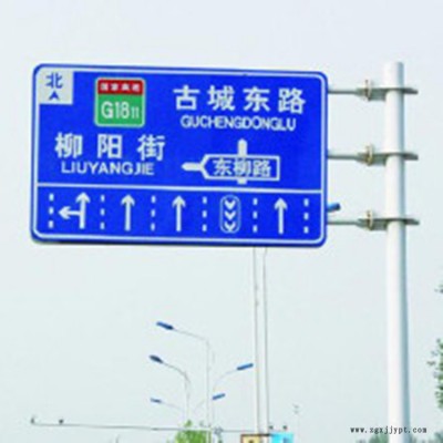 沧州标志杆 市政标志杆 龙门架 警戒标志杆 指示标杆 圆形标志牌 祥路现货供应图4
