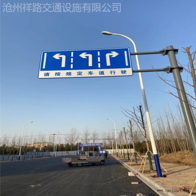 沧州标志杆 市政标志杆 龙门架 警戒标志杆 指示标杆 圆形标志牌 祥路现货供应图1