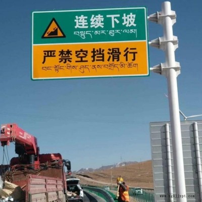 祥路交通铝牌 治安监控杆  警示杆 喷塑标志杆 悬臂标志杆 龙门架限高 量大从优图1