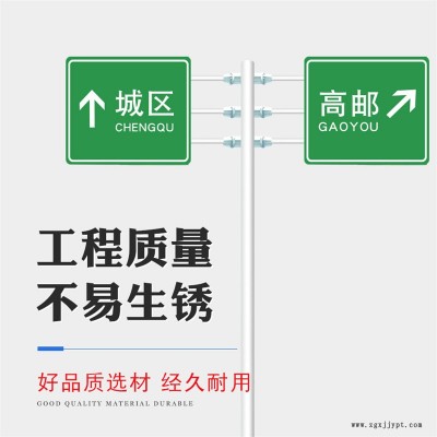 祥路专业生产 公路标志杆 高速道路龙门架 高速标志牌 喷塑标志杆 黑黄漆限高架图2