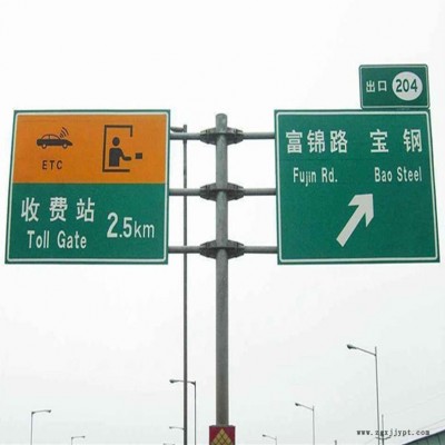 高速龙门架 高速公路标志杆 反光标志牌 祥路低价直销60-450图1