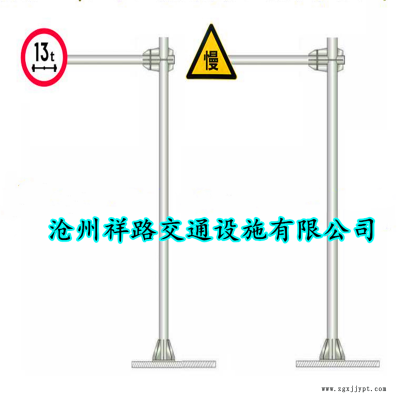 交通标志杆 龙门架 F型标志牌立杆 公路标志杆 反光标志牌 祥路加工定制各种型号图6