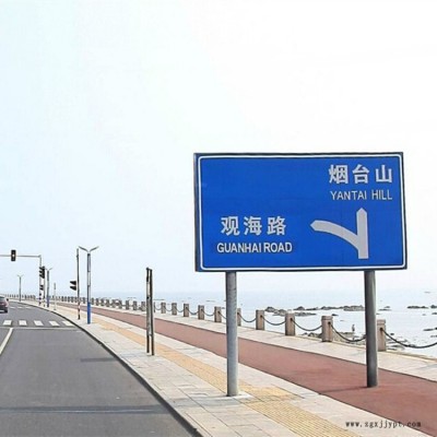 国道标志杆 市政标志杆 驾校标识牌杆 高速公路标志牌 祥路超低价热卖图2