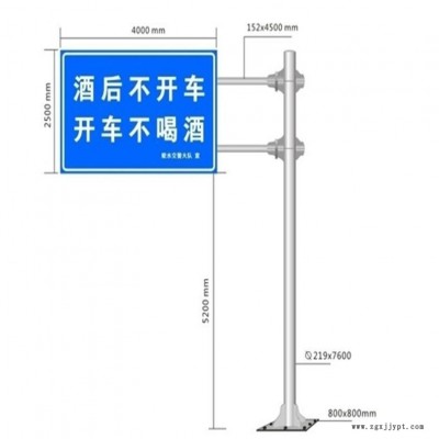 祥路图纸定制 道路标志杆 标志牌厂家 限高架 高速龙门架 60-450图1